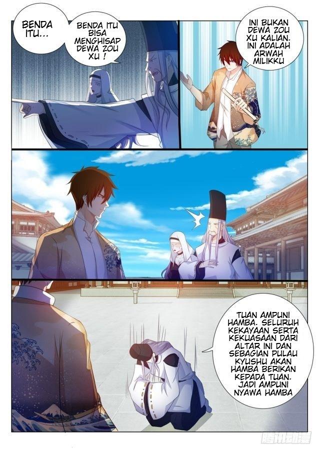 Chapter 207