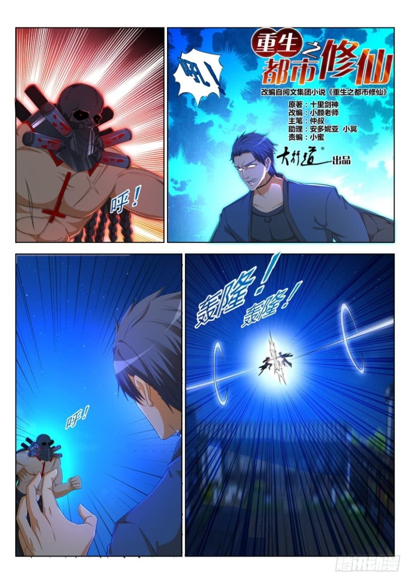 Chapter 307