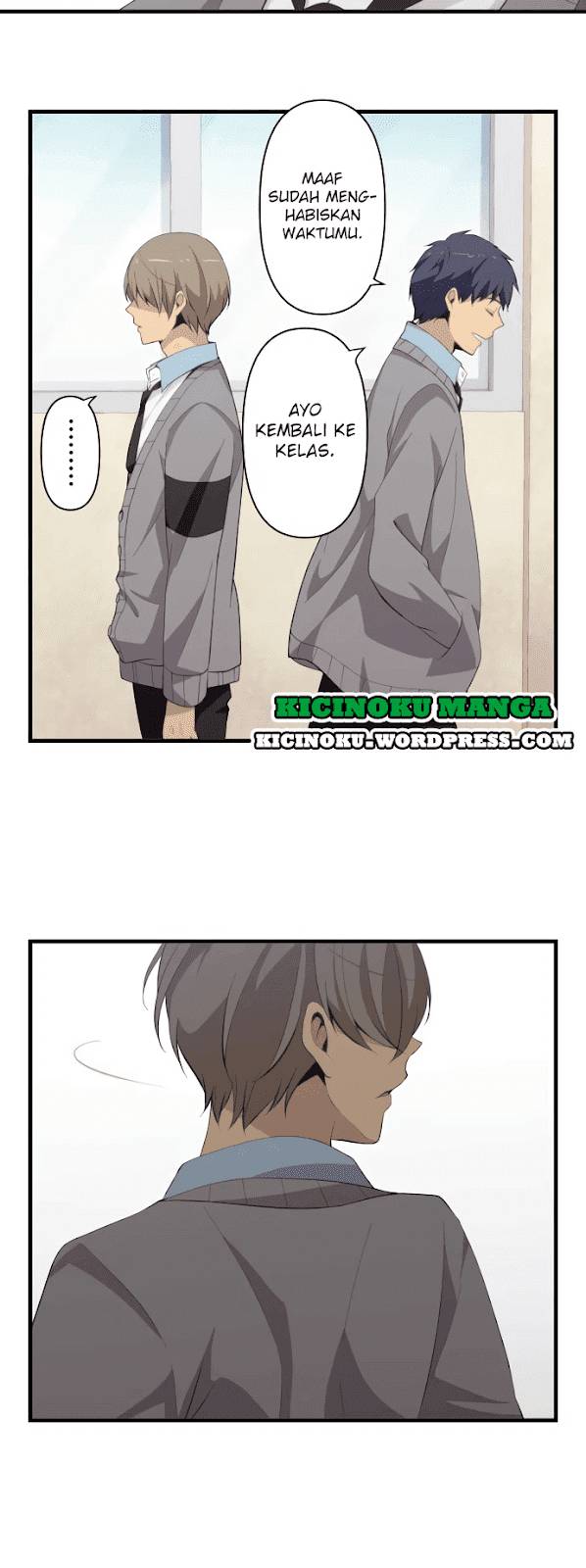 Chapter 205