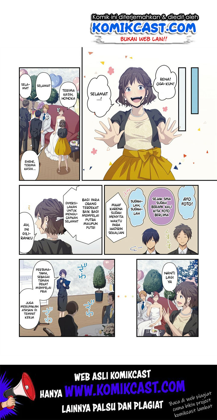 Chapter 223