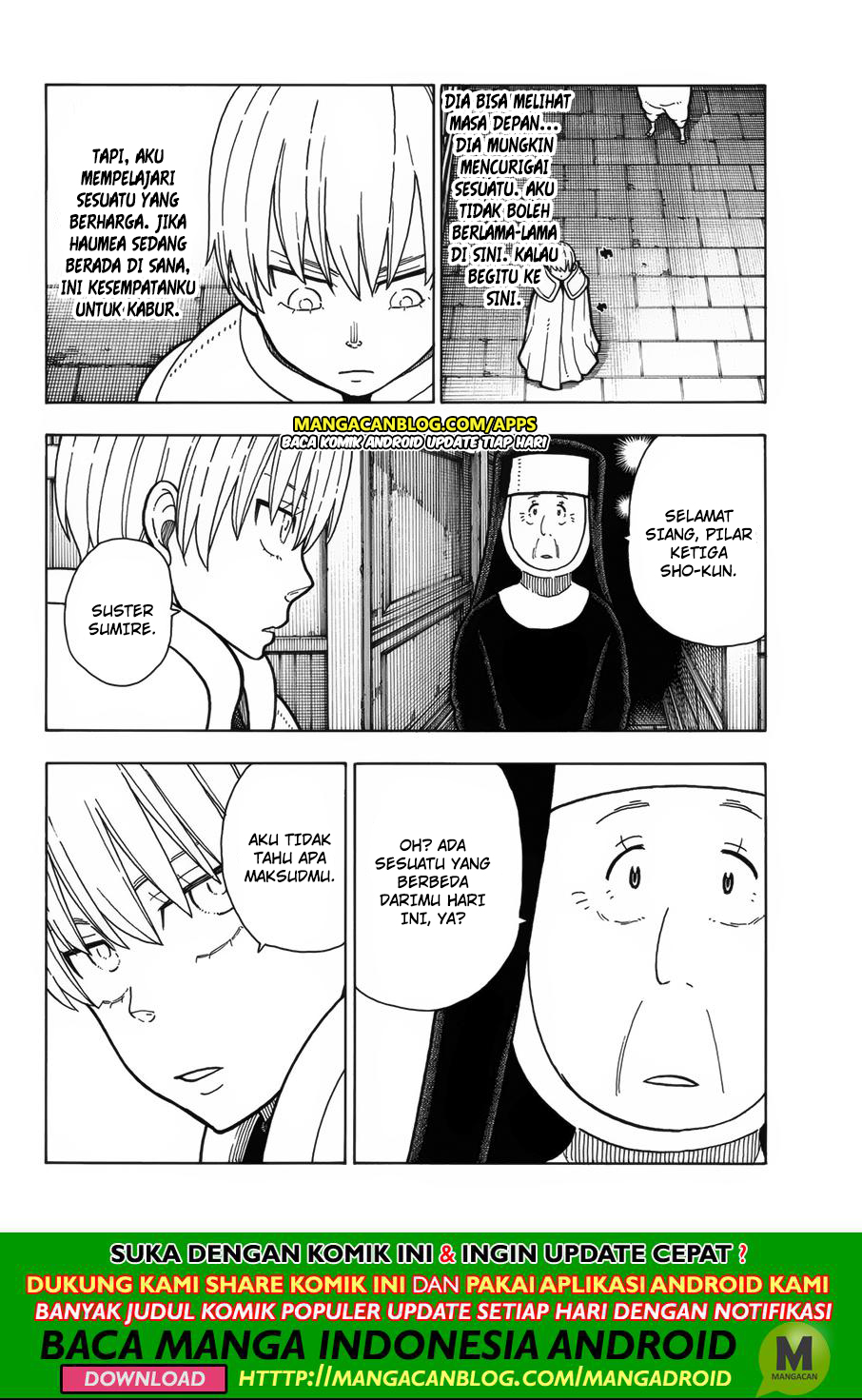 Chapter 207