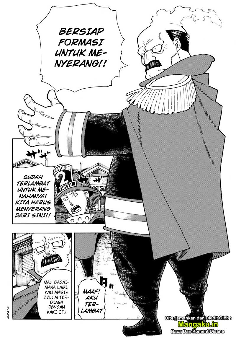Chapter 211