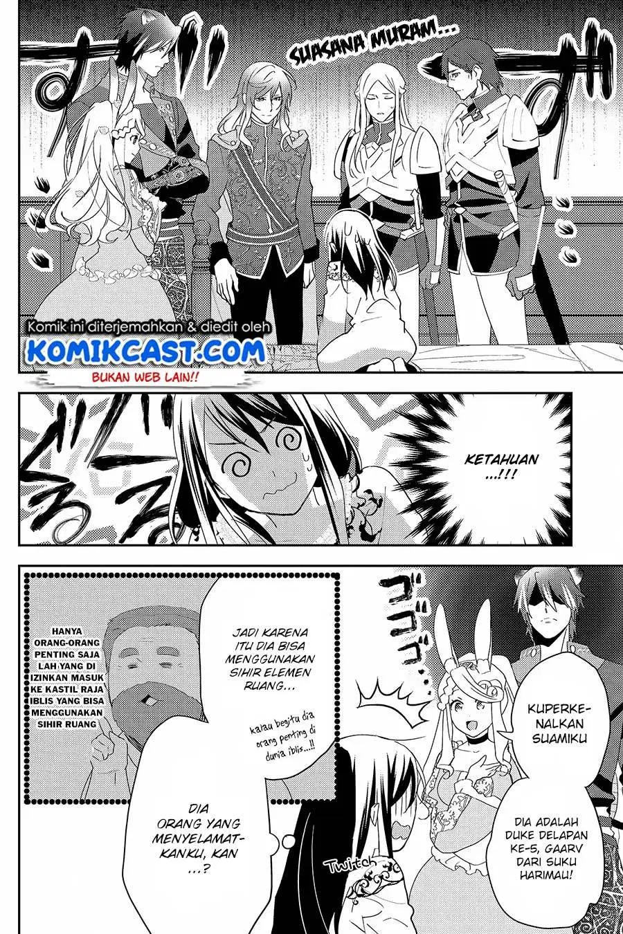 Chapter 25