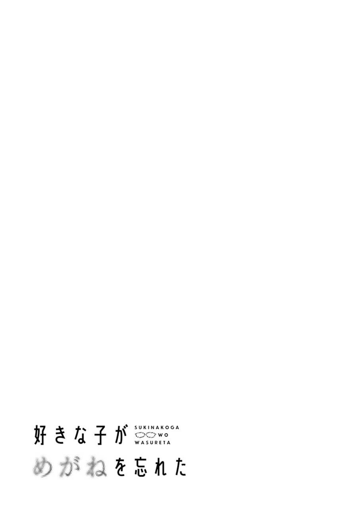 Chapter 33