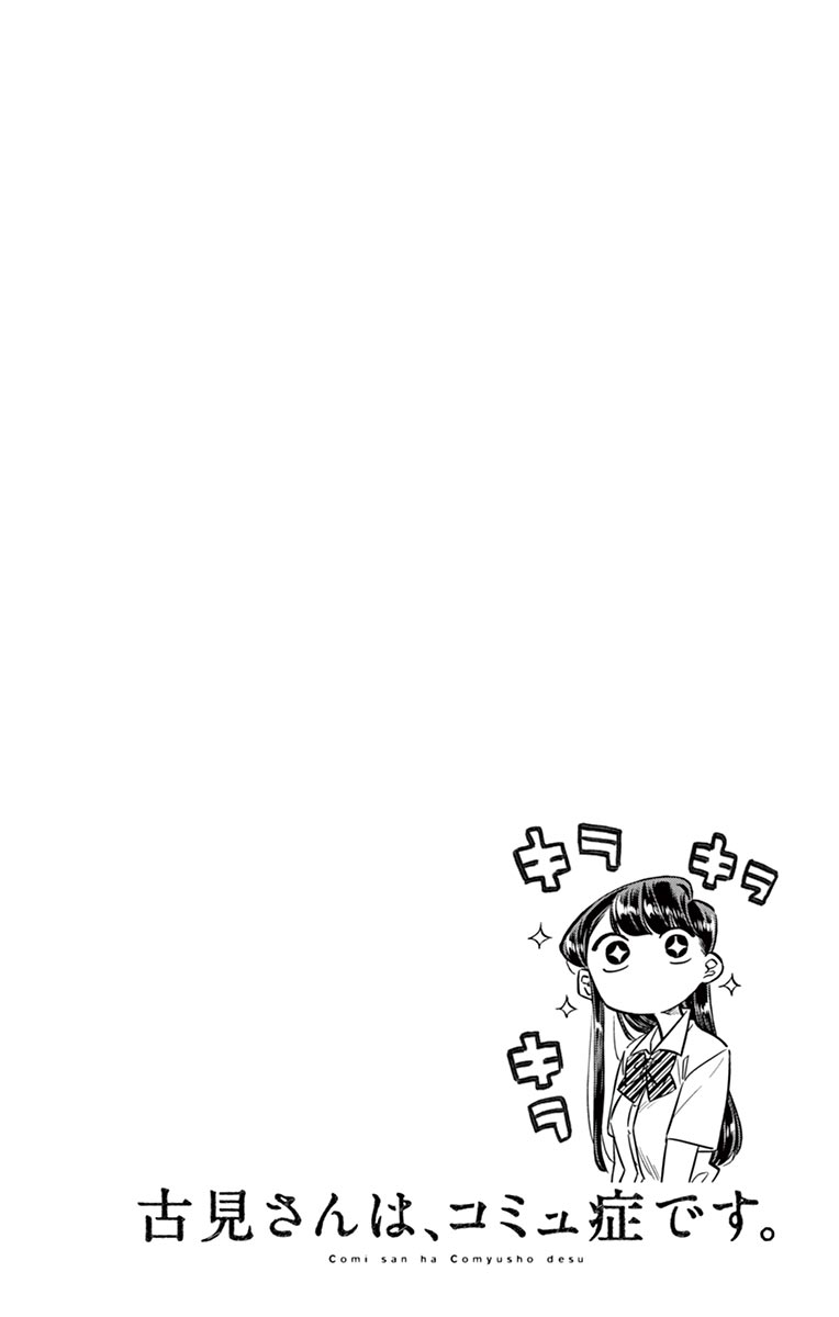 Chapter 35