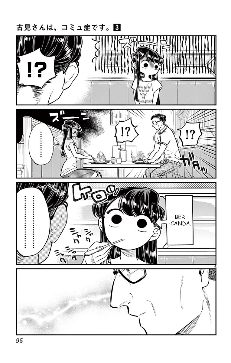 Chapter 42