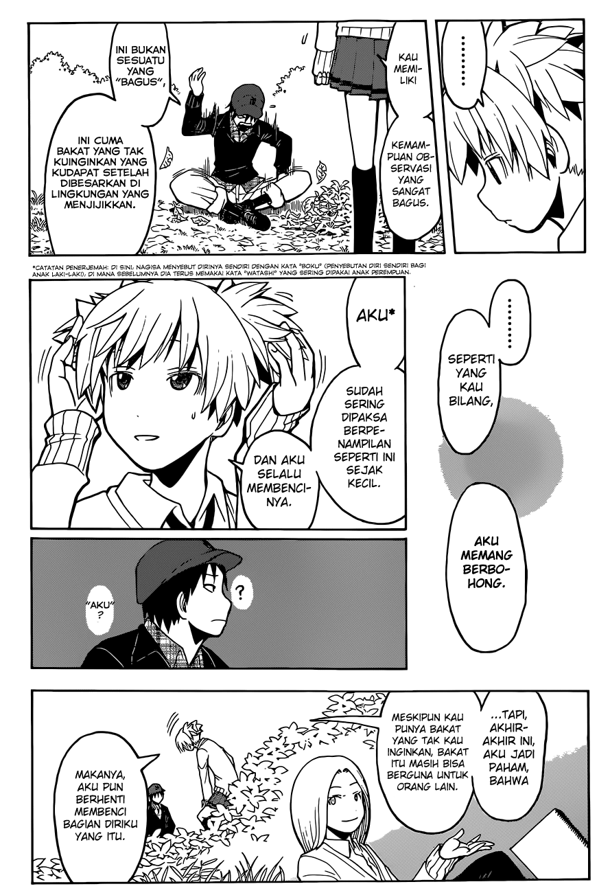 Chapter 117