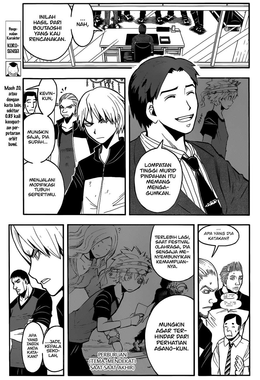 Chapter 94