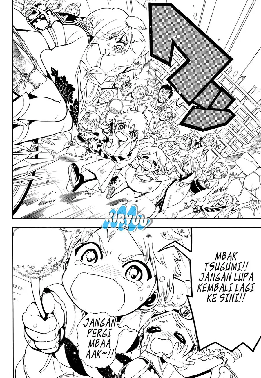 Chapter 17