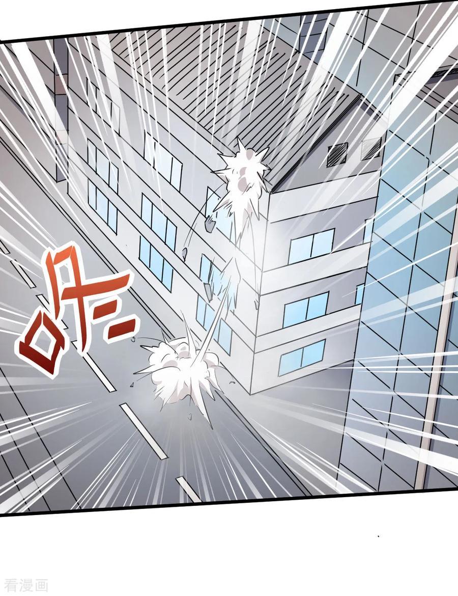 Chapter 64