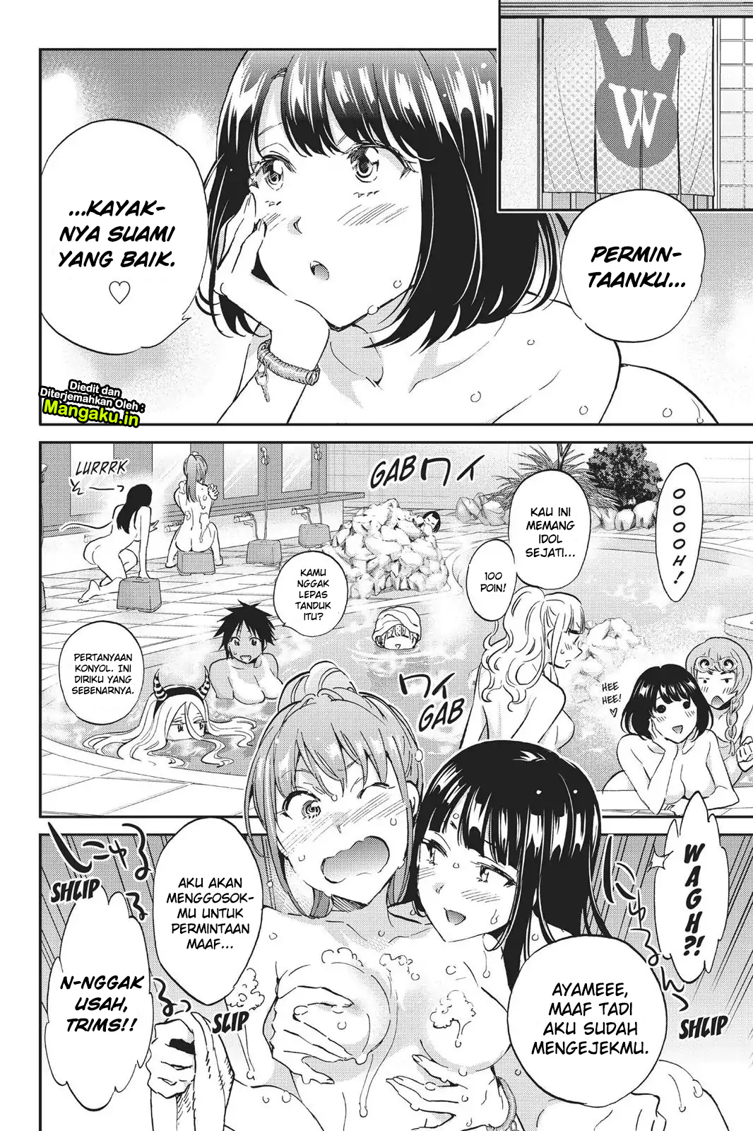 Chapter 72