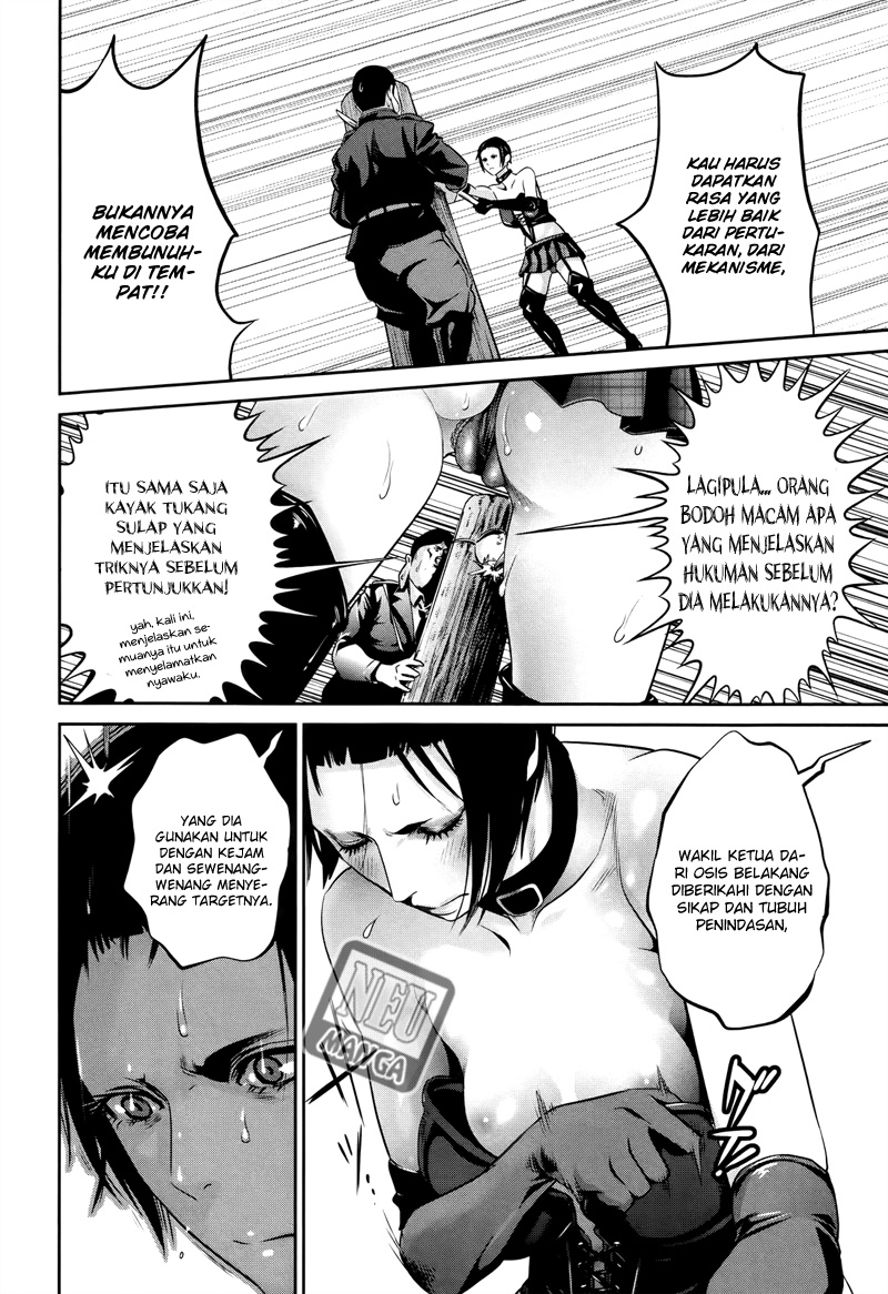 Chapter 112
