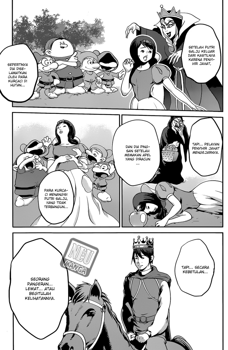 Chapter 132