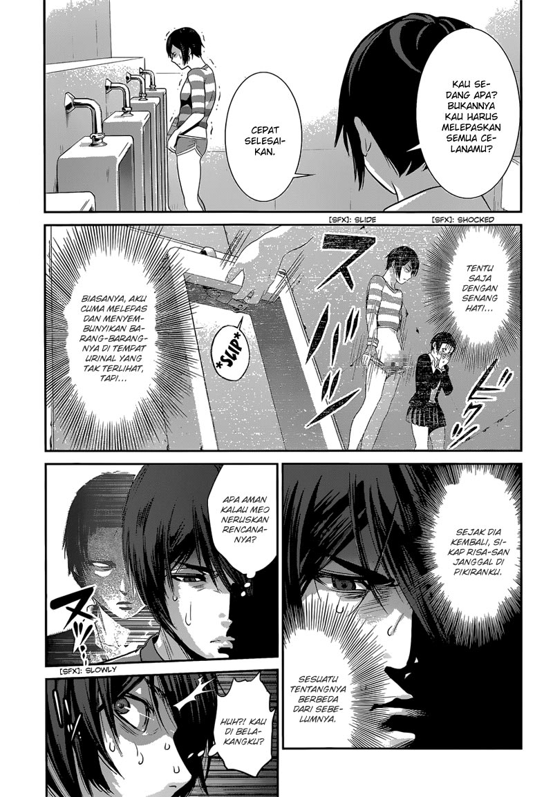 Chapter 153