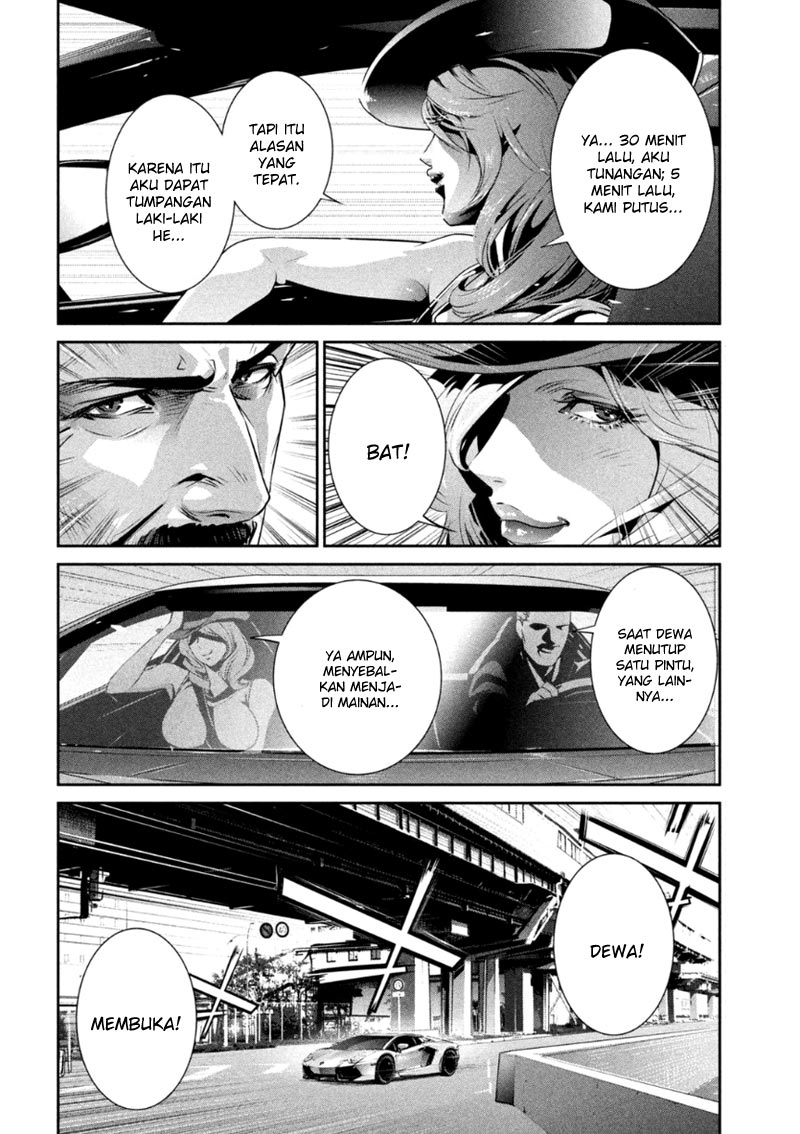 Chapter 168