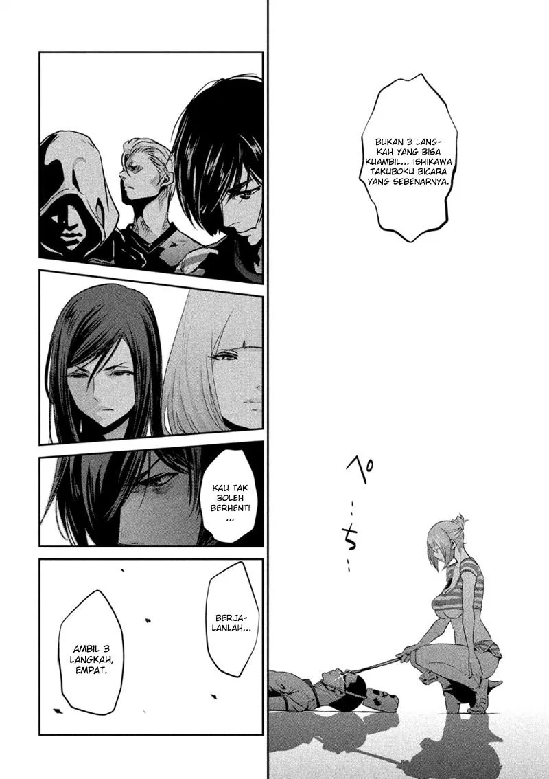 Chapter 182