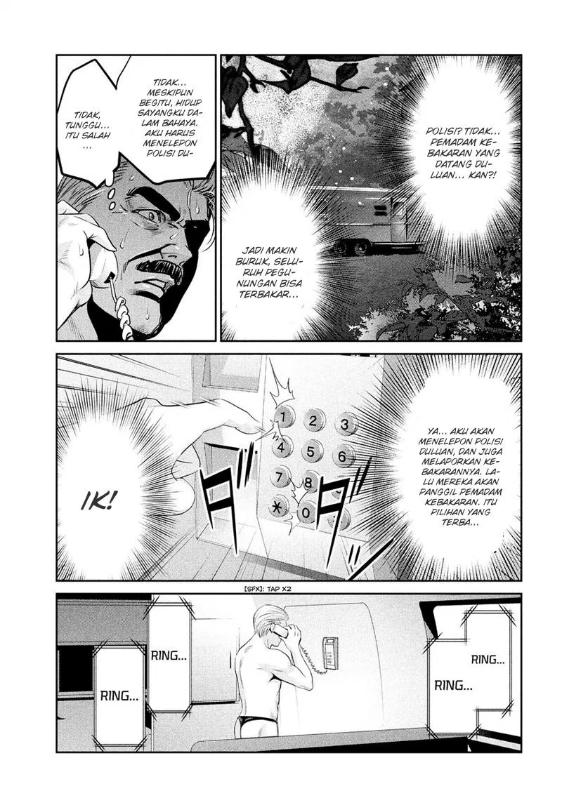 Chapter 193