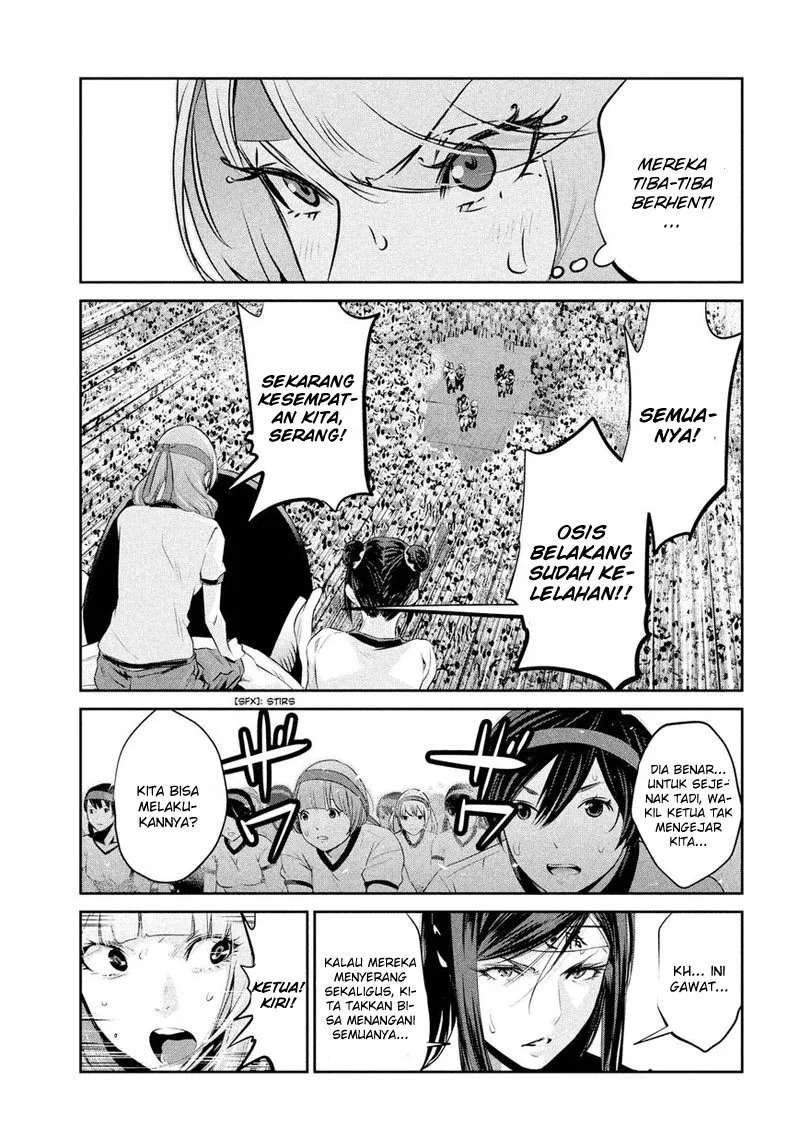 Chapter 204