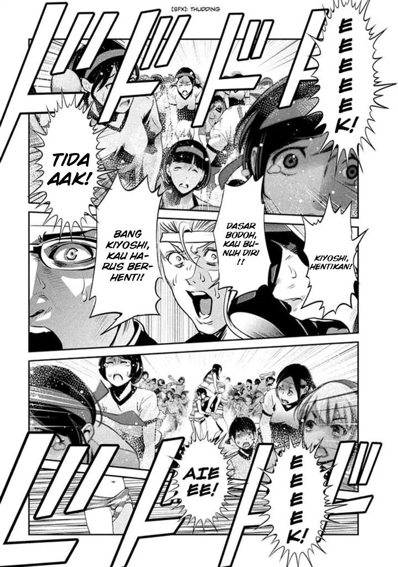 Chapter 206