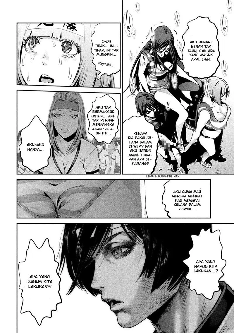 Chapter 209