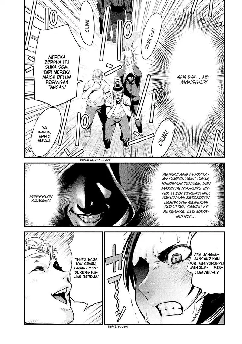 Chapter 214