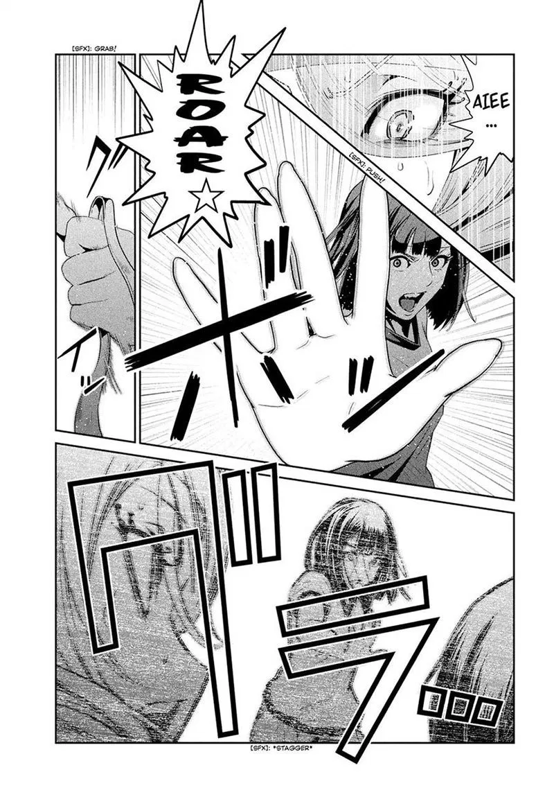 Chapter 217
