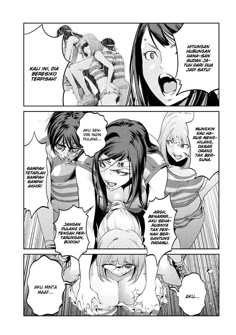 Chapter 220
