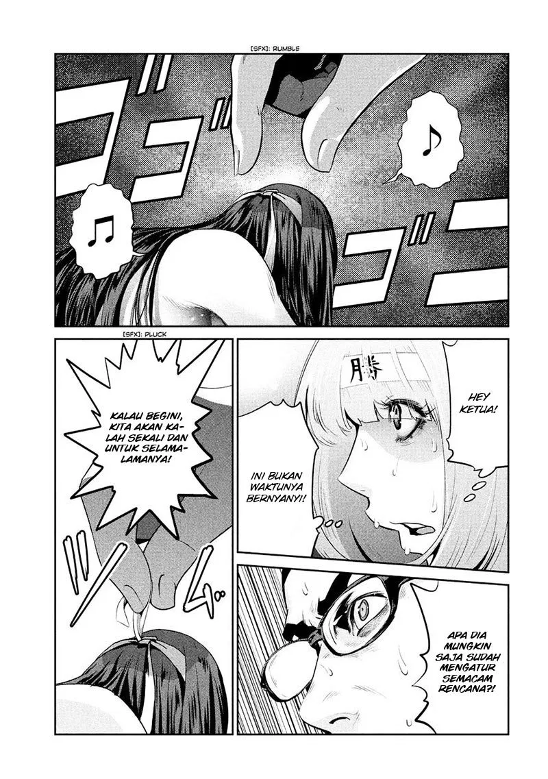Chapter 227