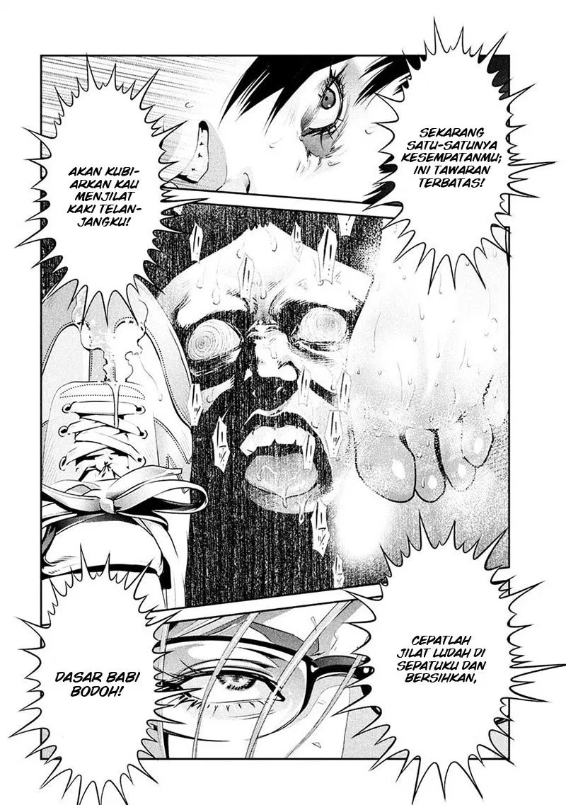 Chapter 231