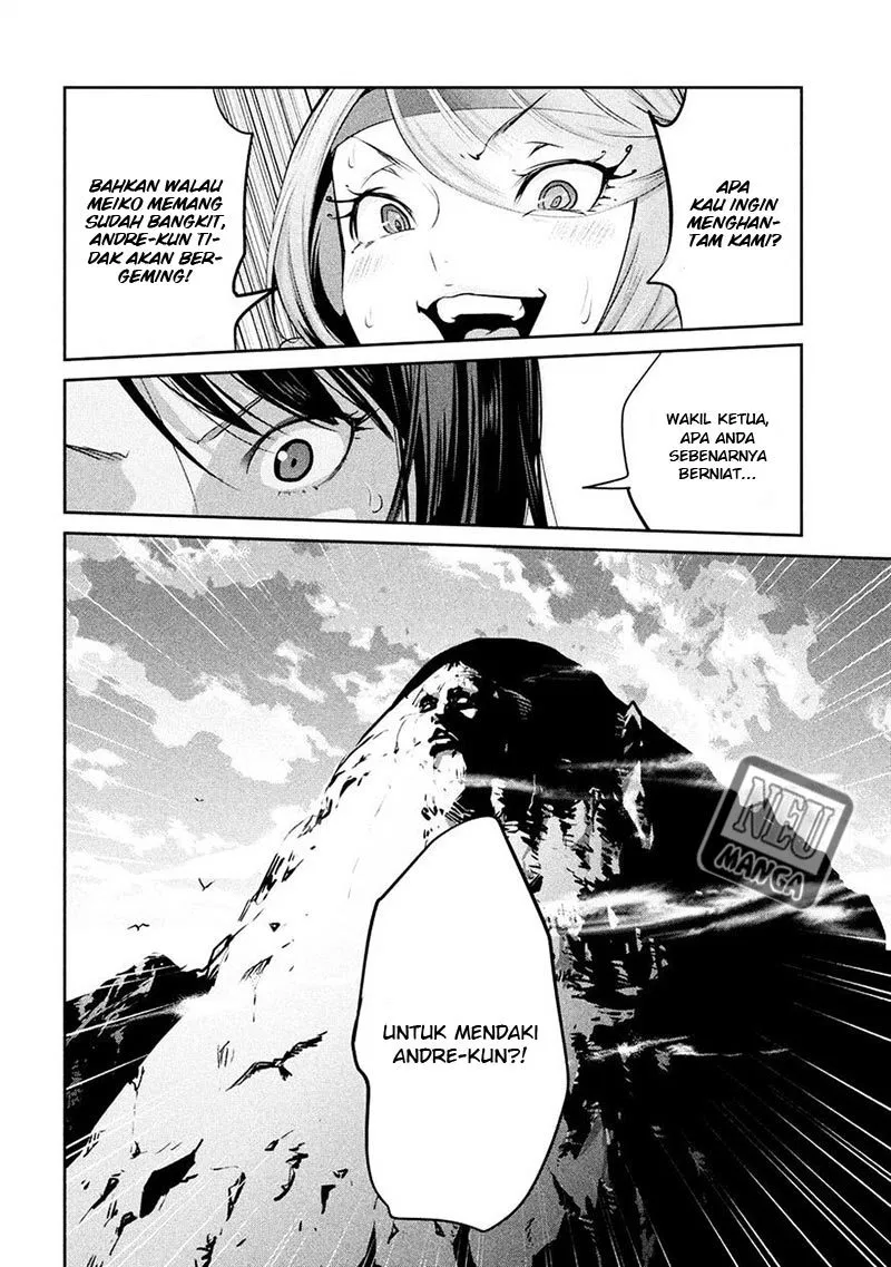 Chapter 232