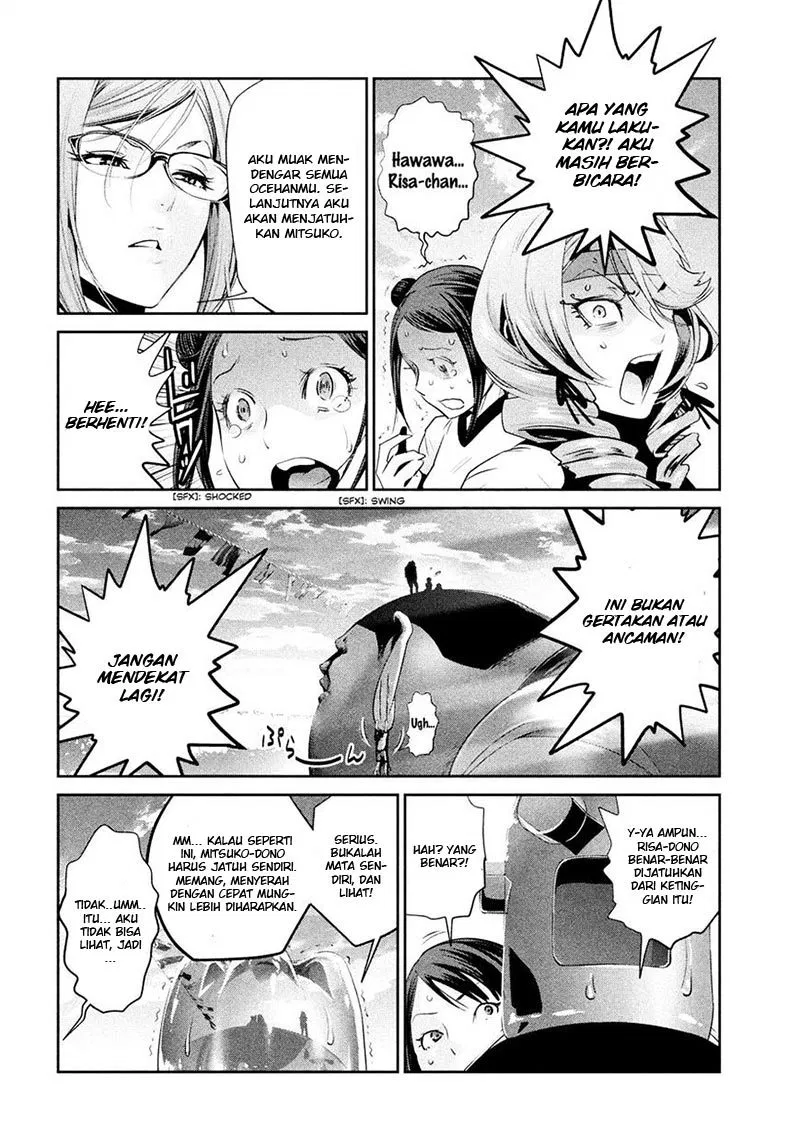 Chapter 234