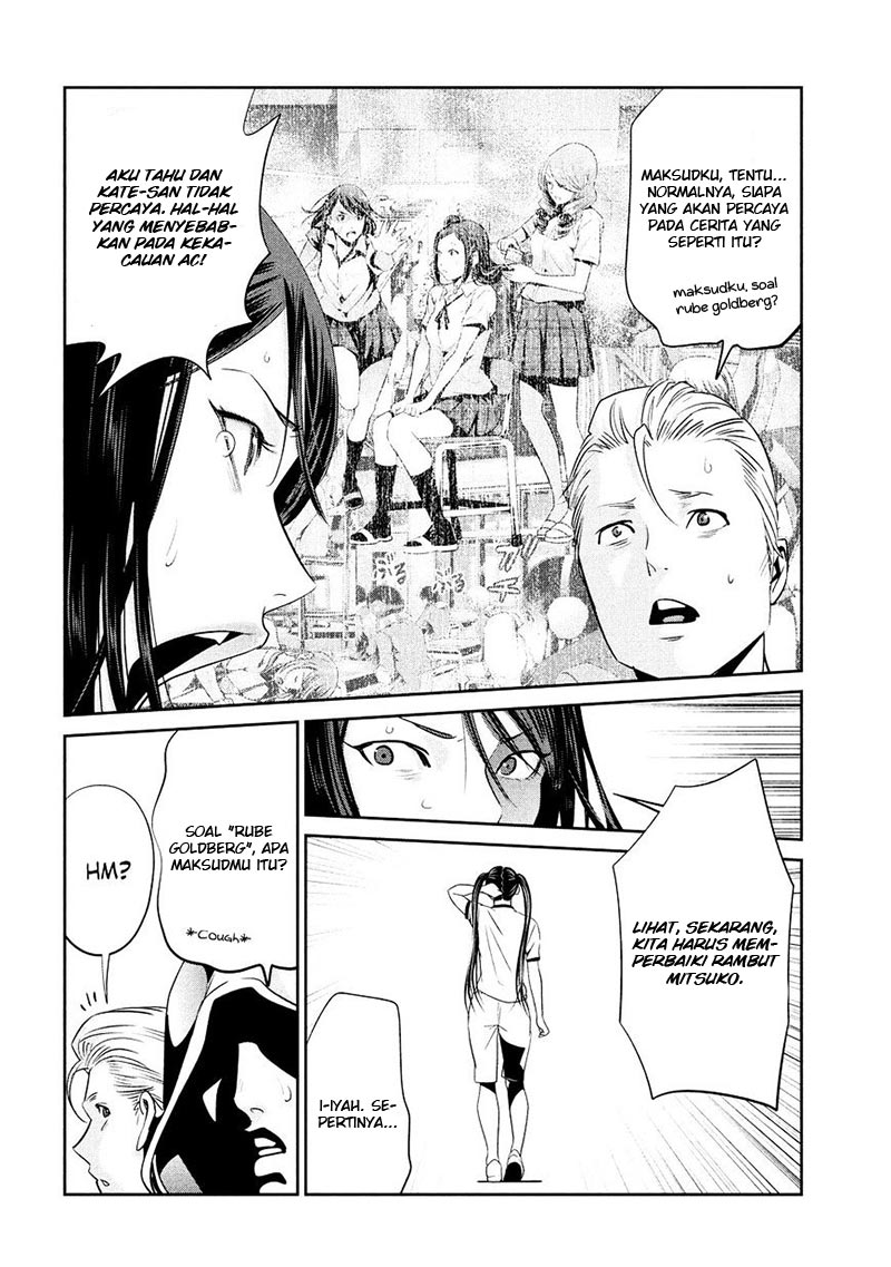 Chapter 237