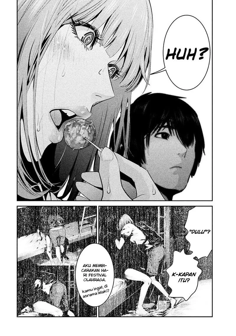 Chapter 251
