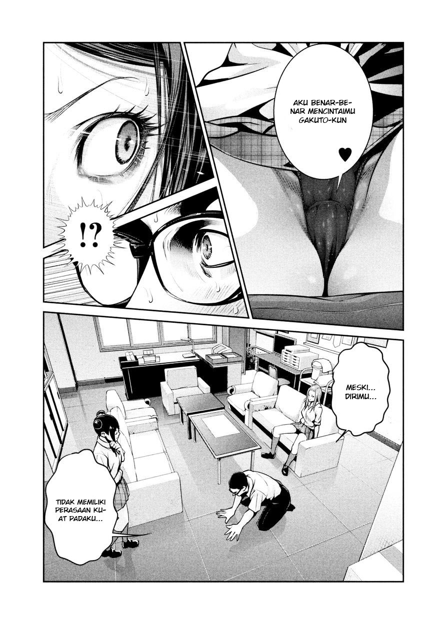 Chapter 255