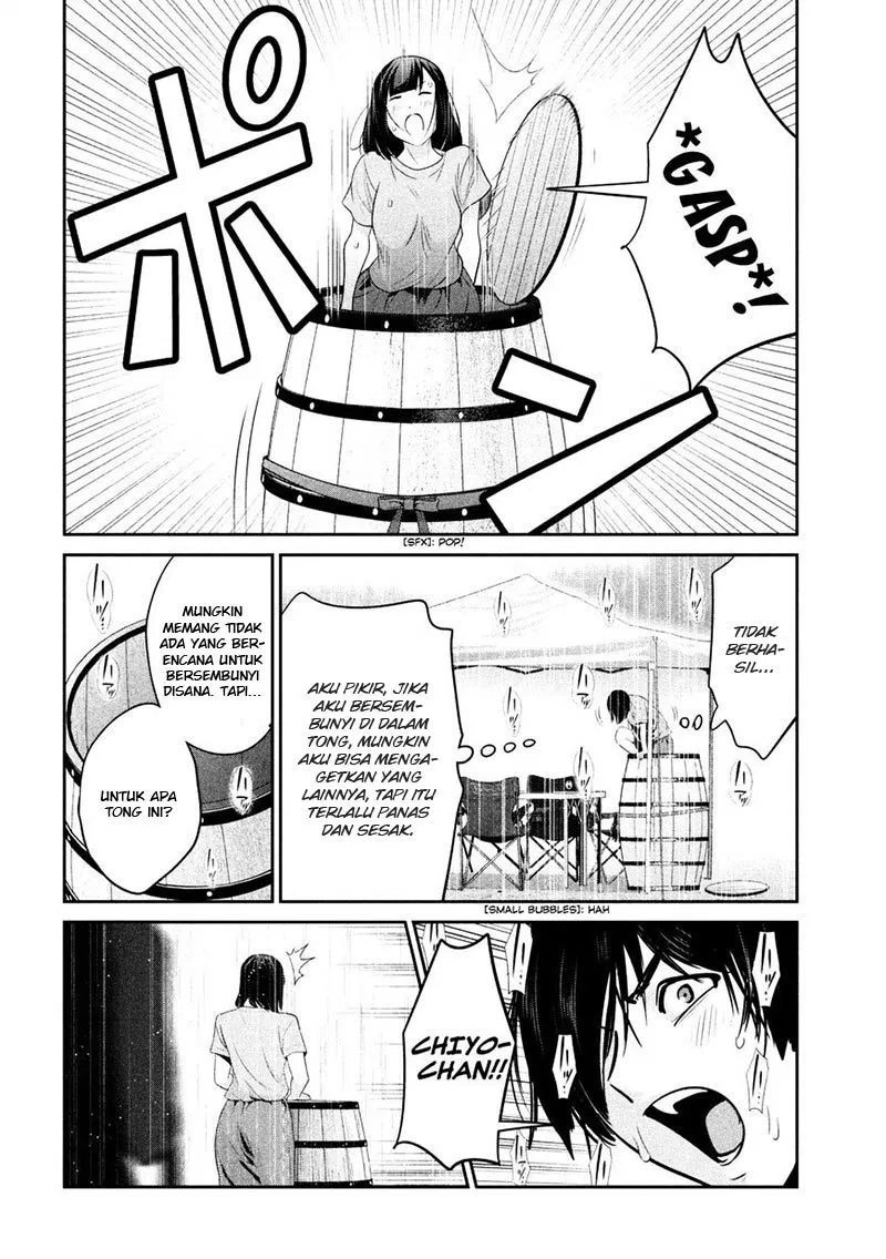 Chapter 267