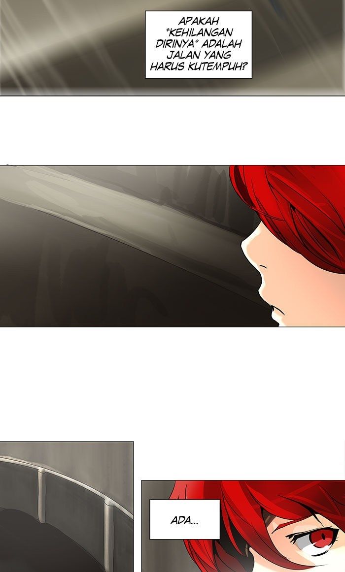 Chapter 217