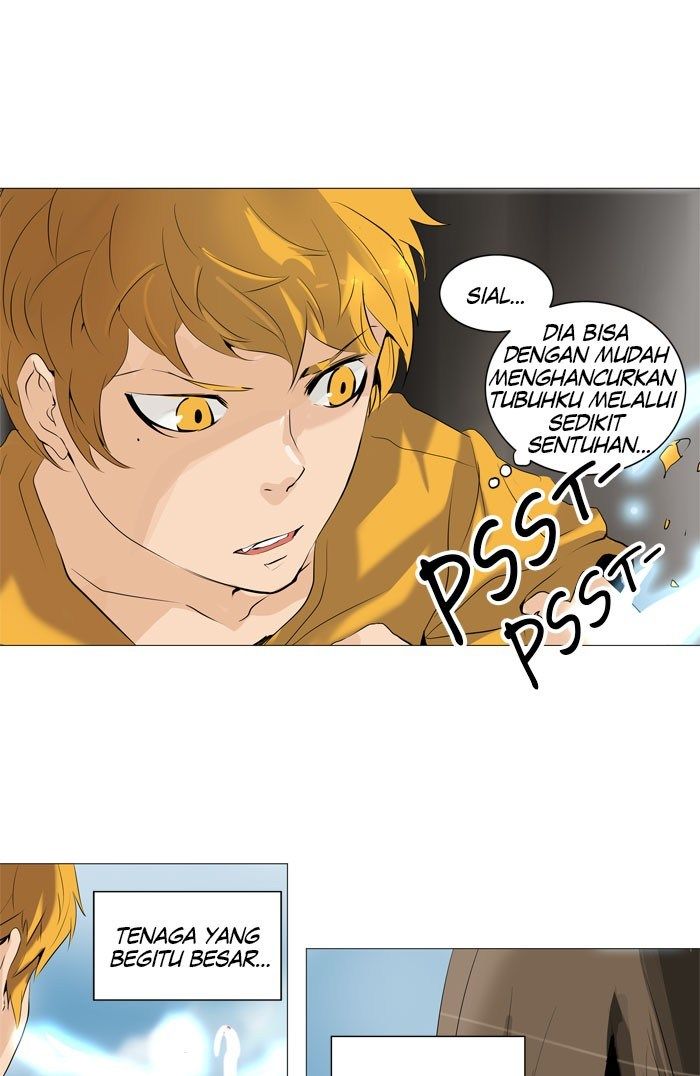 Chapter 225