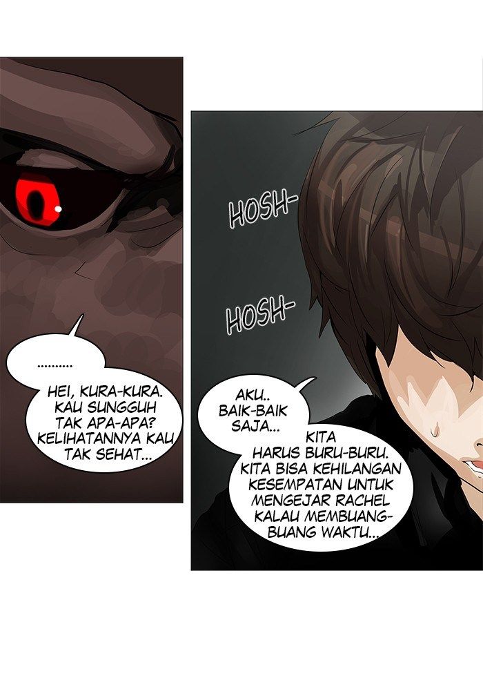 Chapter 232