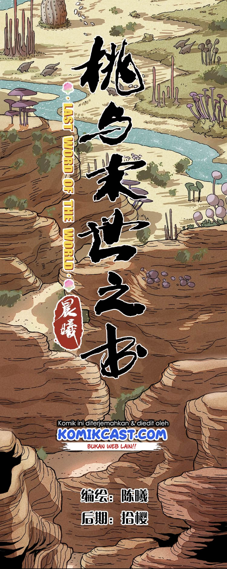 Chapter 0