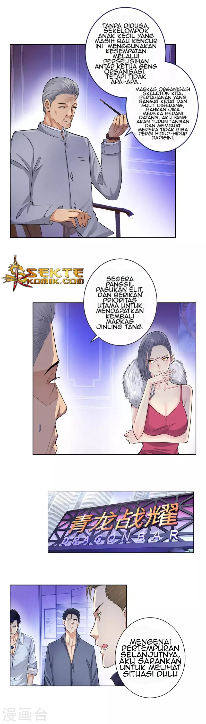 Chapter 126