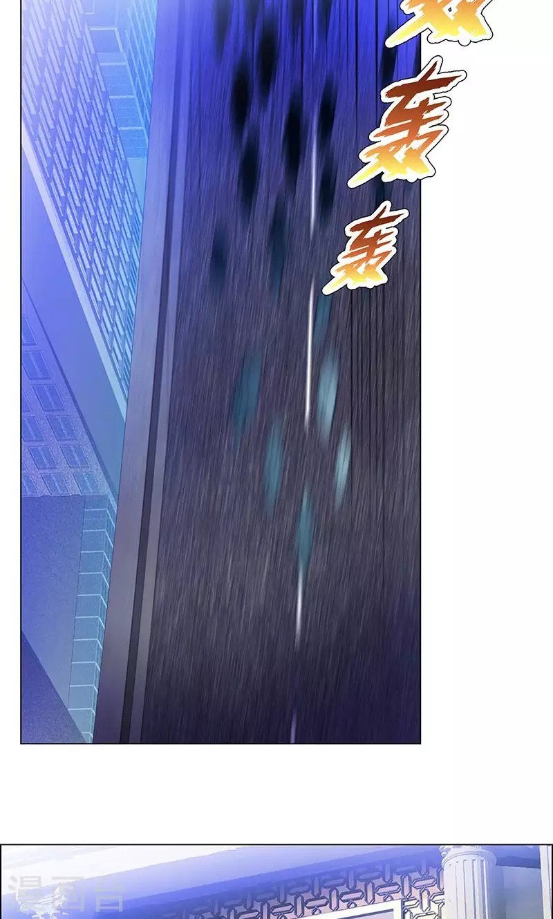 Chapter 71