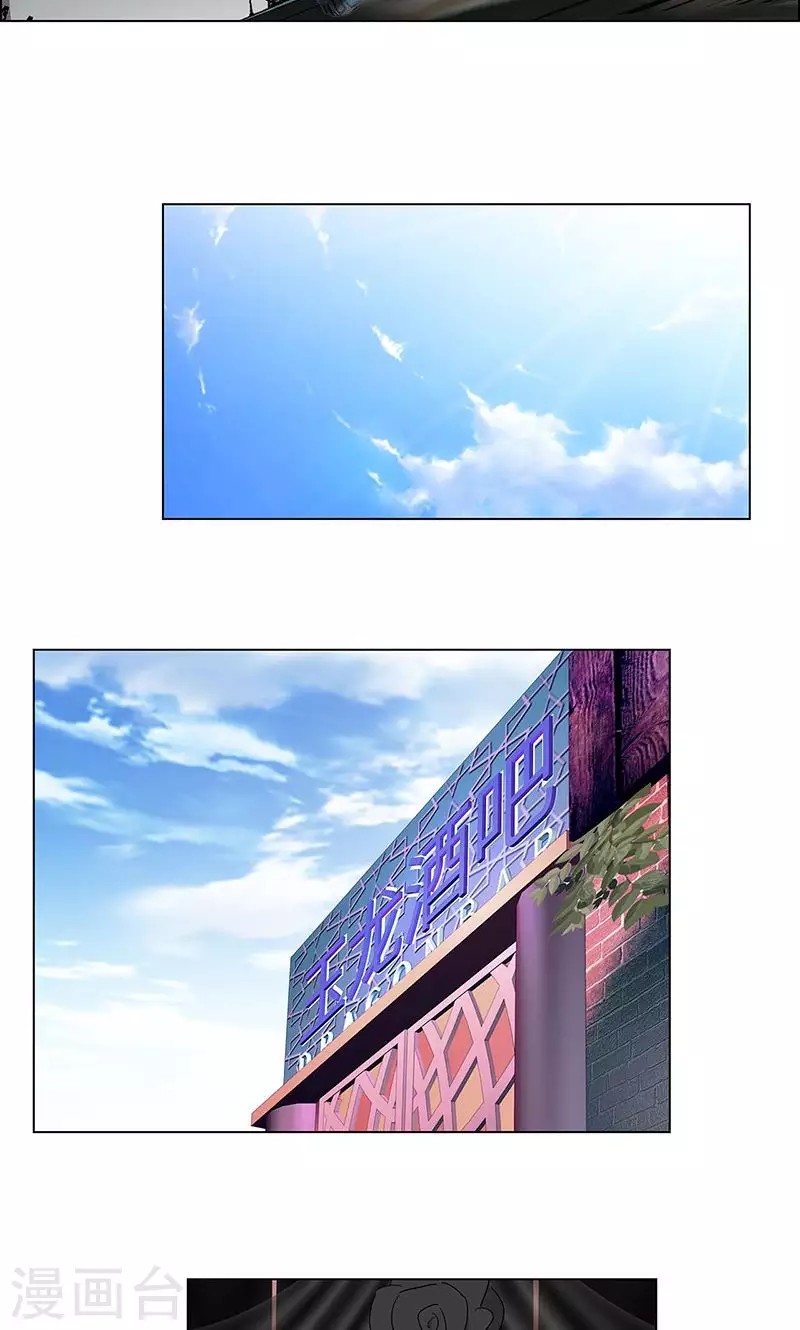 Chapter 75