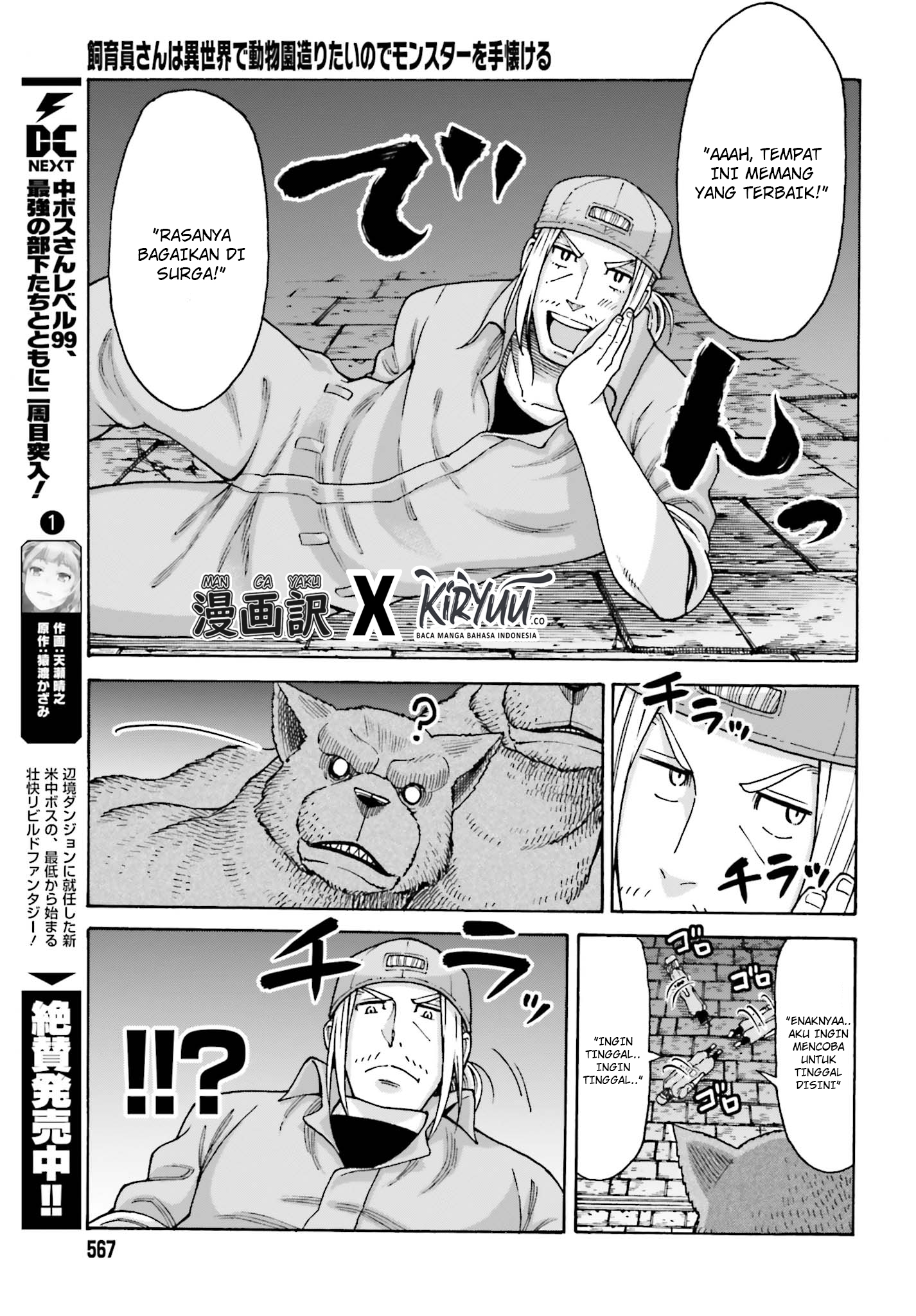 Chapter 4.1