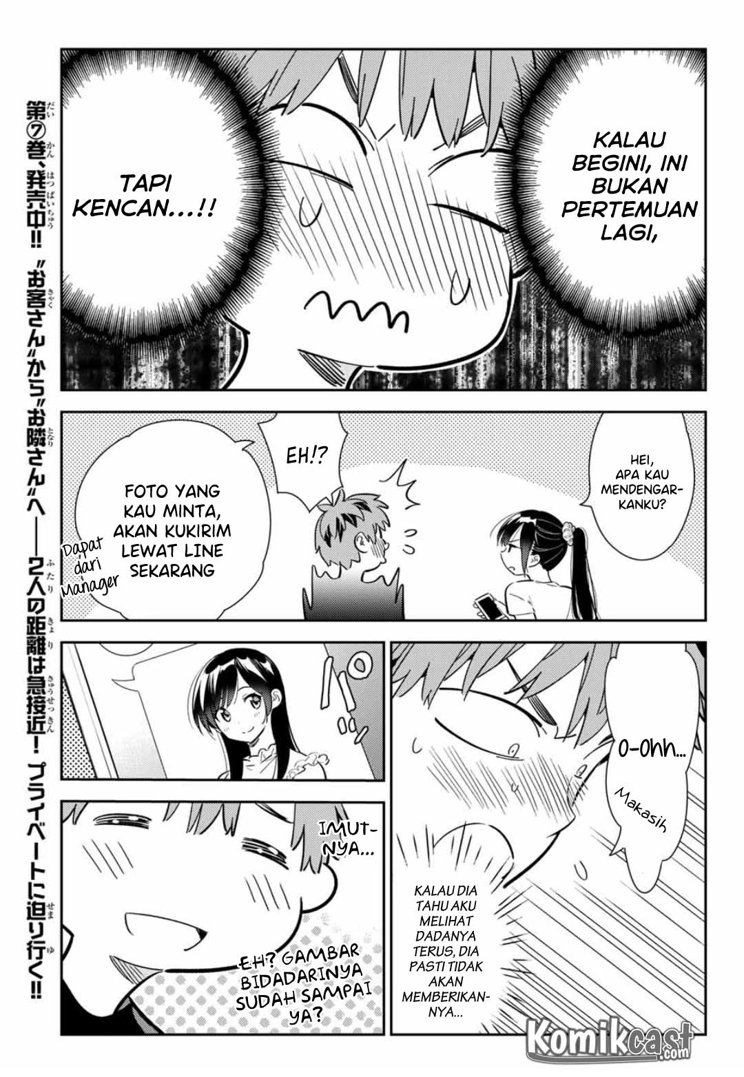 Chapter 108