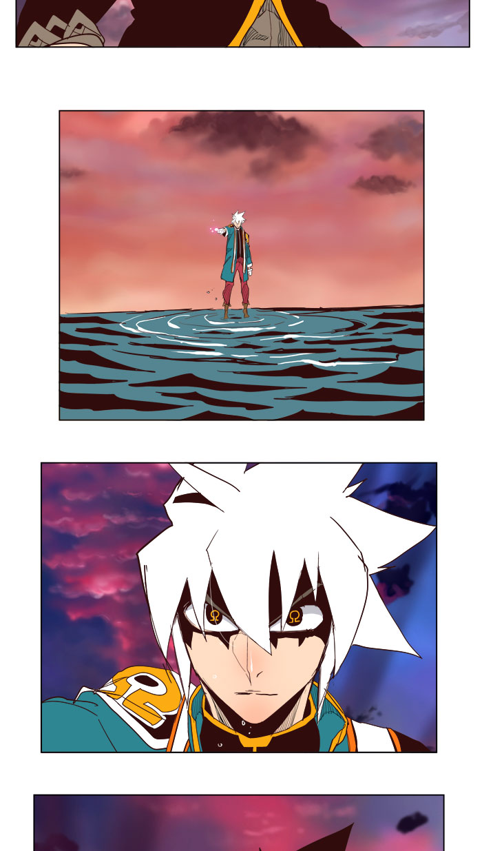 Chapter 205
