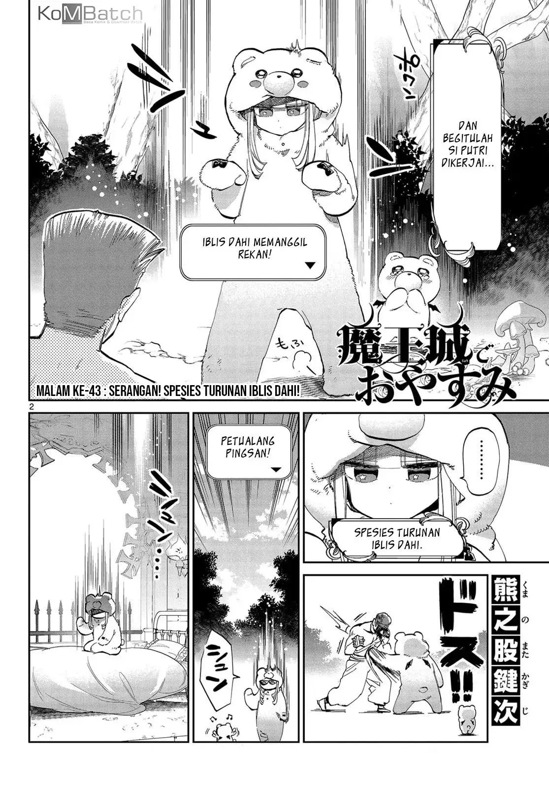 Chapter 43