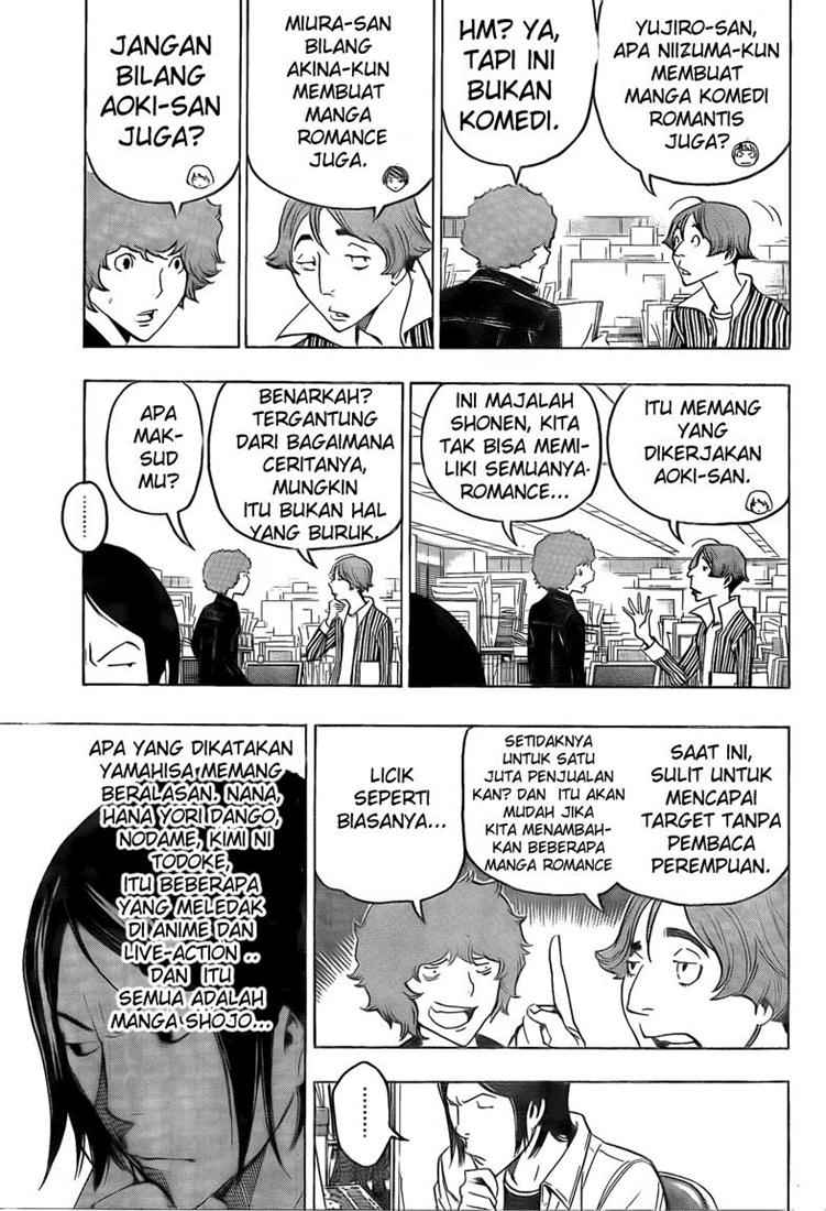 Chapter 108