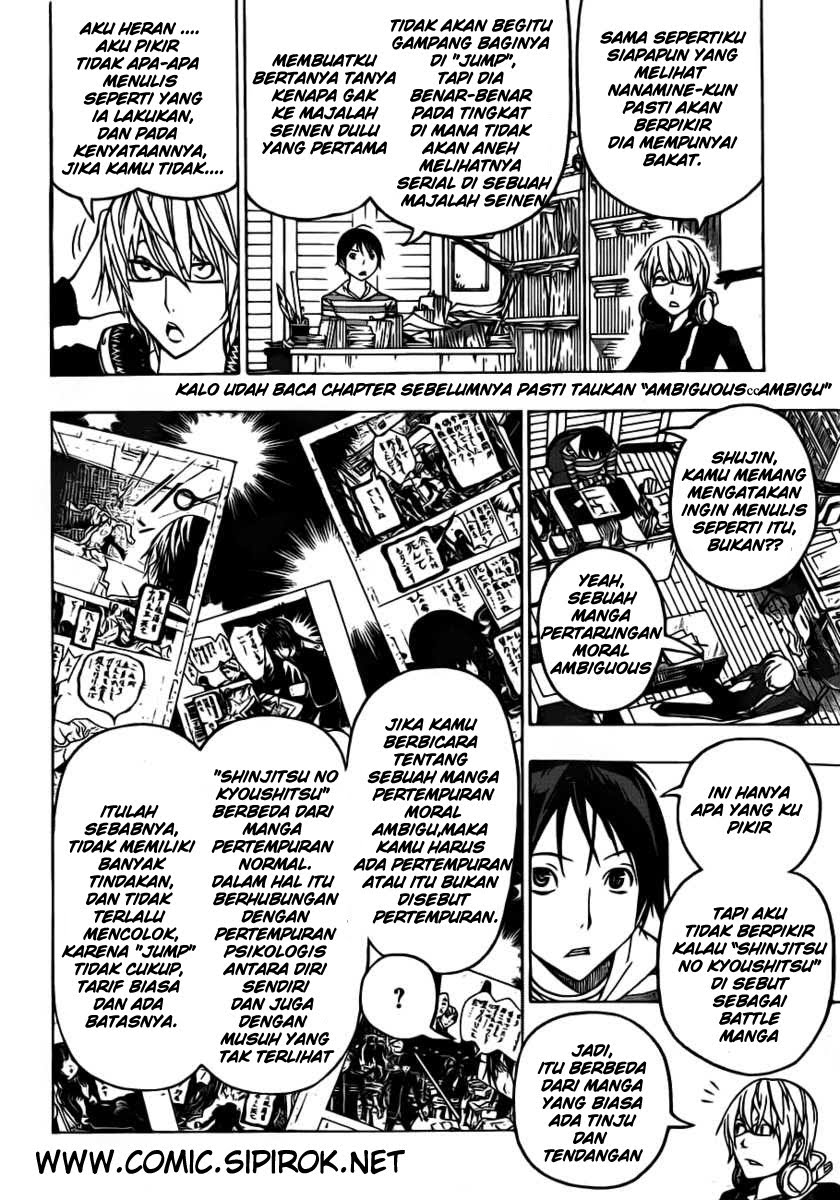 Chapter 118
