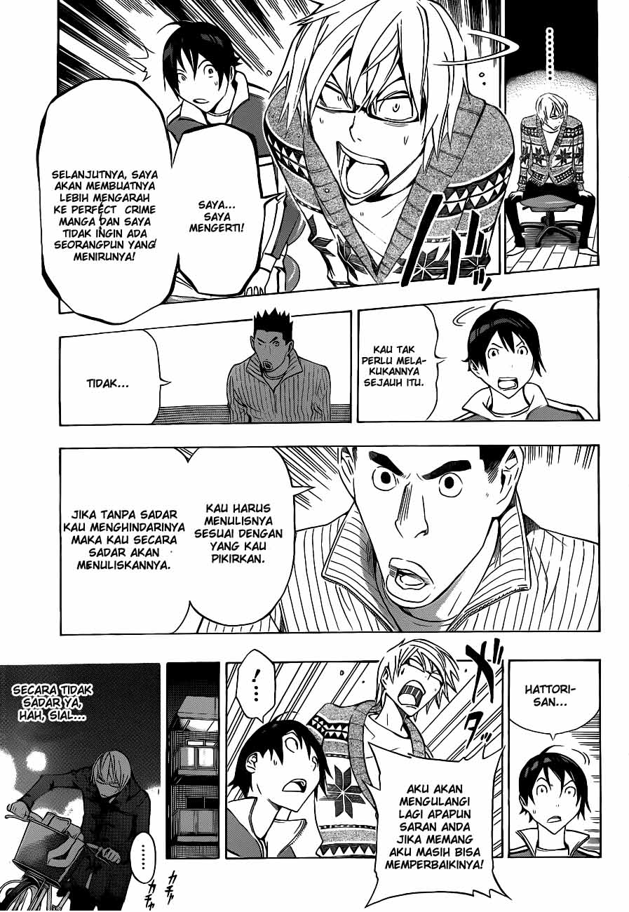 Chapter 131