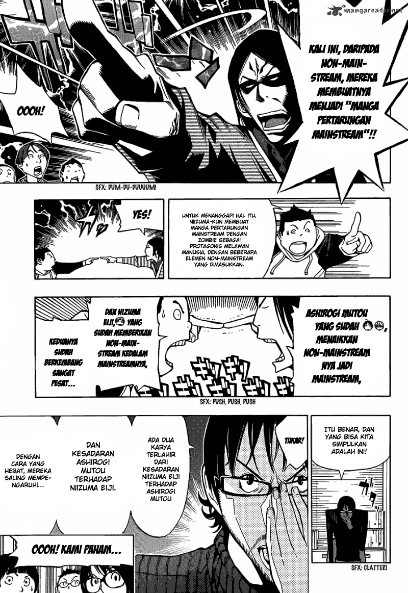 Chapter 152